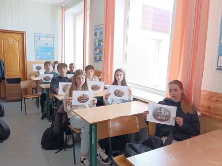 День пам'яті