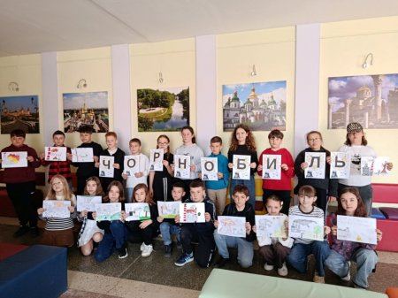 День пам'яті