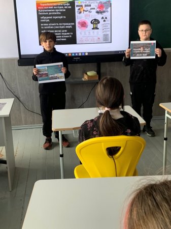 День пам'яті