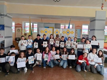 День пам'яті