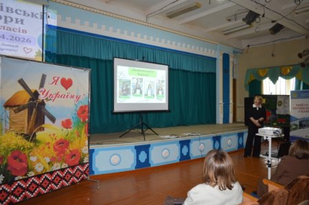 Батьківські збори у початковій школі ліцею