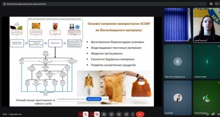 Юні екологи «Колегіуму» представили свої дослідження на обласному рівні