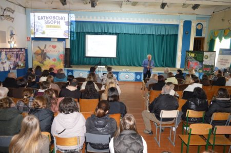 Взаємодія задля успіху: у ліцеї відбулися загальношкільні батьківські збори