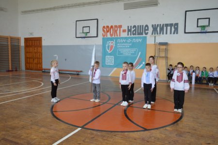 Гра "Джура" серед учнів 1-х класів