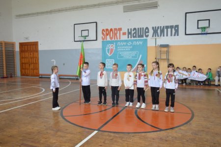 Гра "Джура" серед учнів 1-х класів