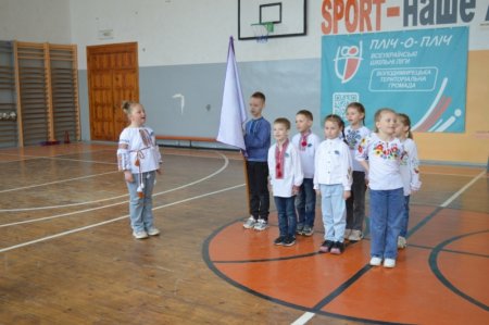 Гра "Джура" серед учнів 1-х класів