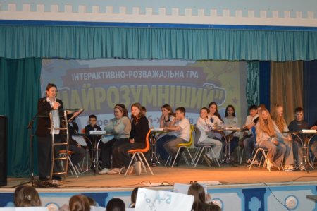 інтелектуально-розважальна гра «Найрозумніший»
