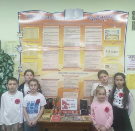 У ліцеї вшанували День пам’яті та перемоги над нацизмом у Другій світовій війні 1939–1945 років