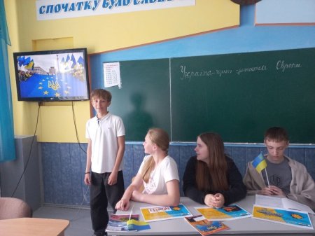 Другий день тижня європи