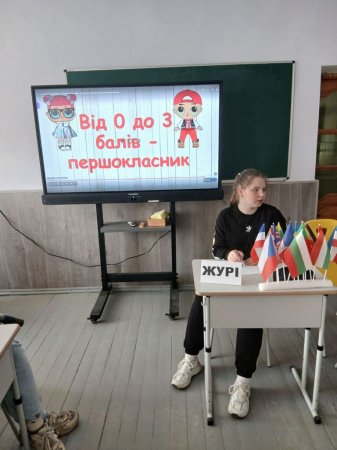 Третій день тижня європи