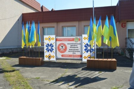 Весняний CAMP «Курс на літо»: яскравий фінал навчального року та звитяги гри "ДЖУРА"!