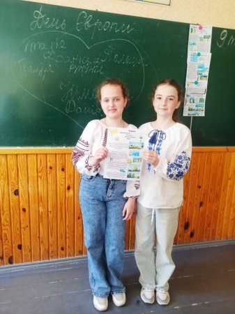 Європейський тиждень: яскравий калейдоскоп подій 15 травня