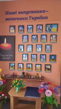 Вишита стрічка пам’яті
