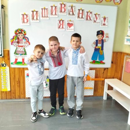 День Вишиванки