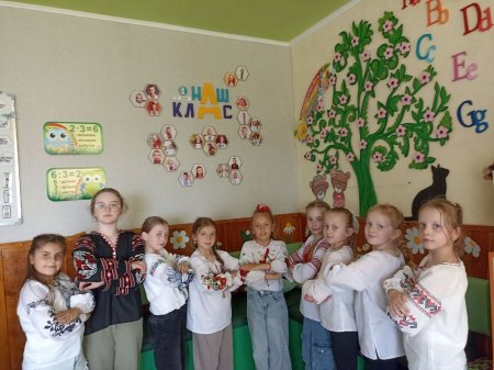 День Вишиванки