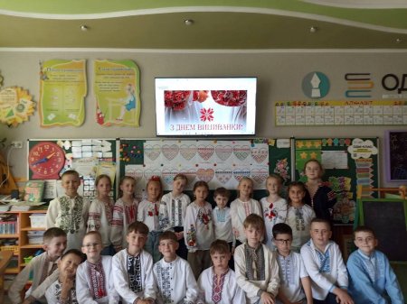День Вишиванки