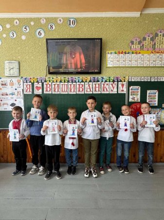 День Вишиванки
