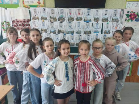 День Вишиванки