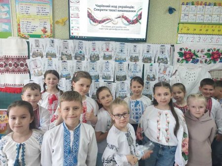 День Вишиванки