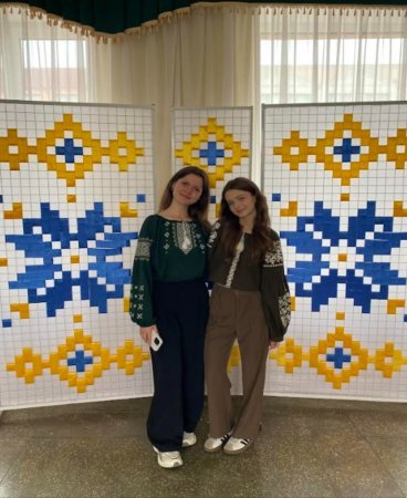 День Вишиванки