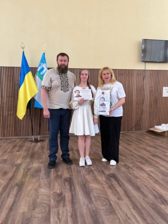 Вітаємо!