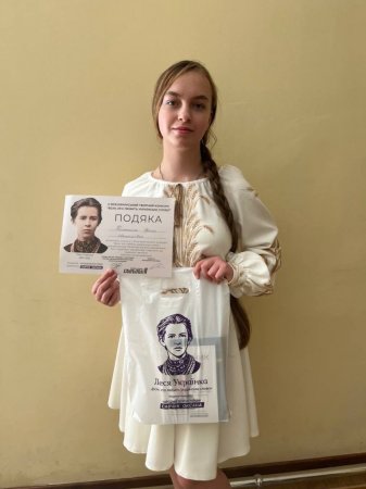 Вітаємо!