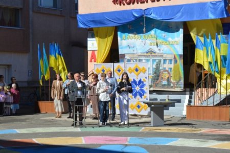Свято Останього дзвоника