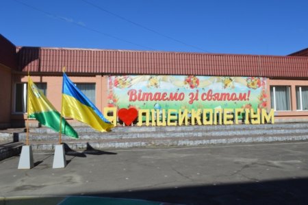 Свято Останього дзвоника