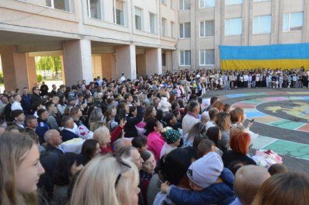 Свято Останього дзвоника