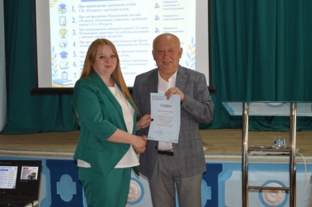 Засідання педагогічної ради