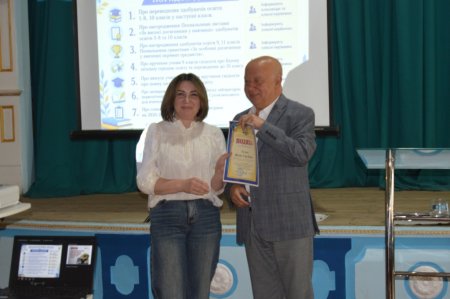 Засідання педагогічної ради