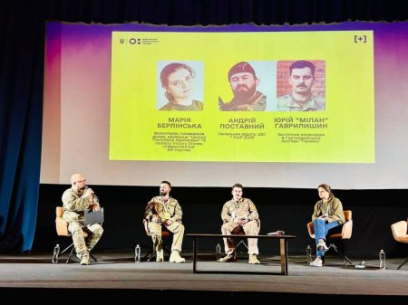 Участь у  форумі «Захист України: урок, який не закінчується»