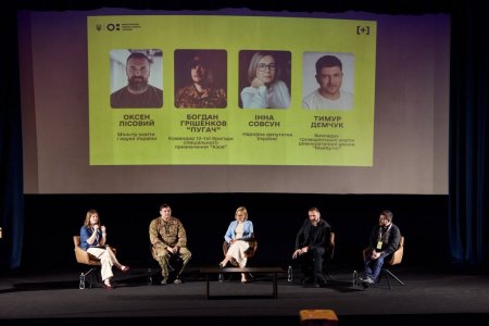 Участь у  форумі «Захист України: урок, який не закінчується»