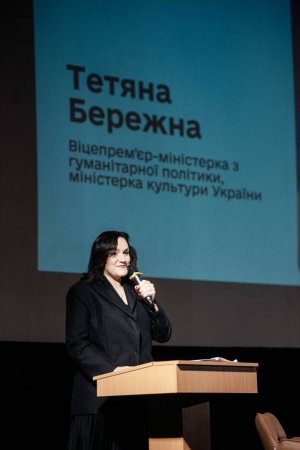 Участь у  форумі «Захист України: урок, який не закінчується»