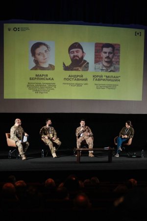 Участь у  форумі «Захист України: урок, який не закінчується»