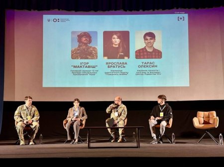Участь у  форумі «Захист України: урок, який не закінчується»