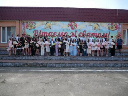 Вручення свідоцтв про базову загальну середню освіту