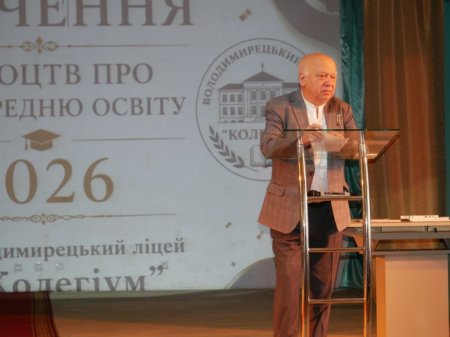 Вручення свідоцтв про базову загальну середню освіту