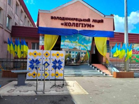 Історичний випуск–2026 у Володимирецькому ліцеї «Колегіум»!