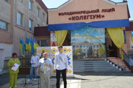 Історичний випуск–2026 у Володимирецькому ліцеї «Колегіум»!
