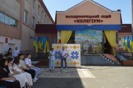 Історичний випуск–2026 у Володимирецькому ліцеї «Колегіум»!