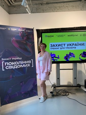 Участь у тренінгу для тренерів  "Захисту України"