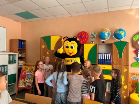 Символ закладу