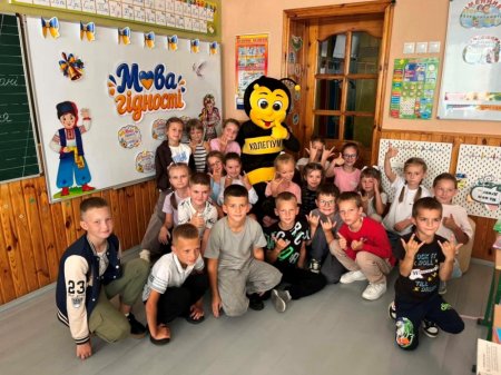 Символ закладу