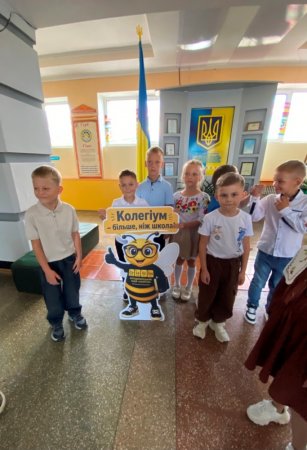 Символ закладу