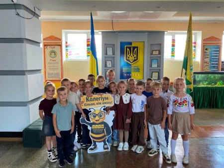 Символ закладу