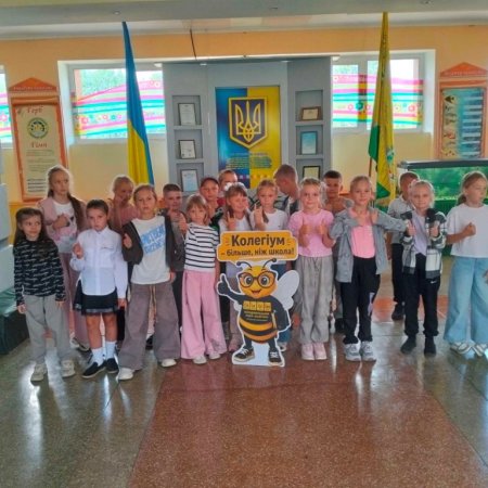 Символ закладу