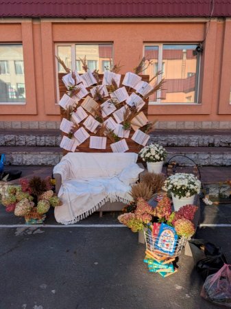 Осінній настрій на подвір’ї ліцею