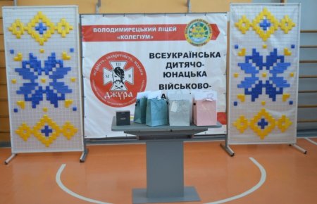 Нагородження учасників Форуму "Захист України -2026"