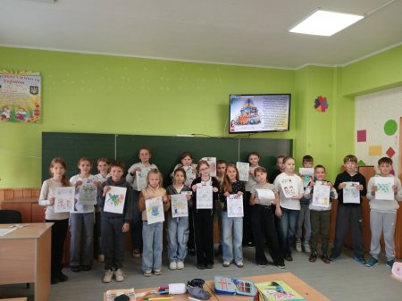 Виховна година